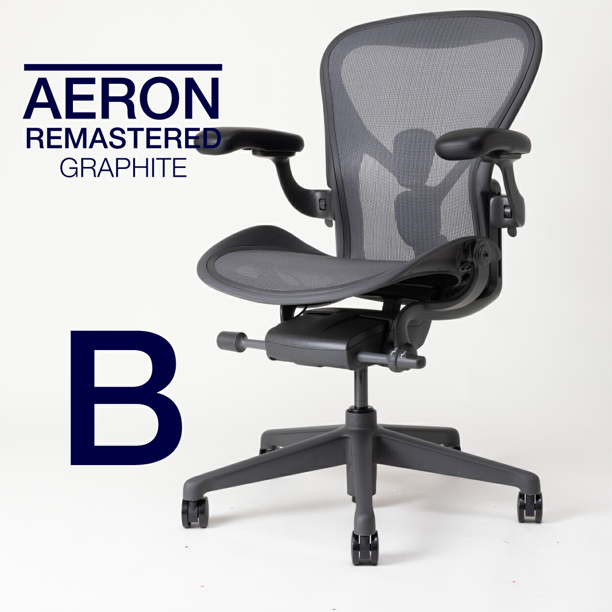 楽天市場】【即納在庫有】ハーマンミラー アーロンチェア リマスタード