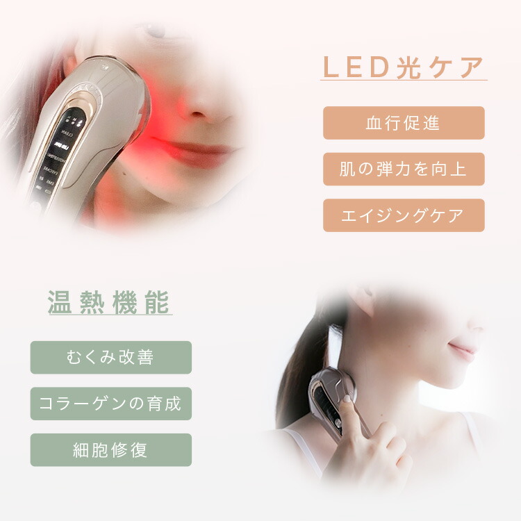 楽天市場】【LOABI / ロアビ公式】 美顔器 ems リフトアップ 目元 しわ