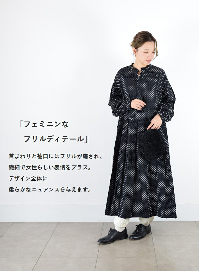 楽天市場】【動画あり】Veritecoeur(ヴェリテクール)ドットフリル