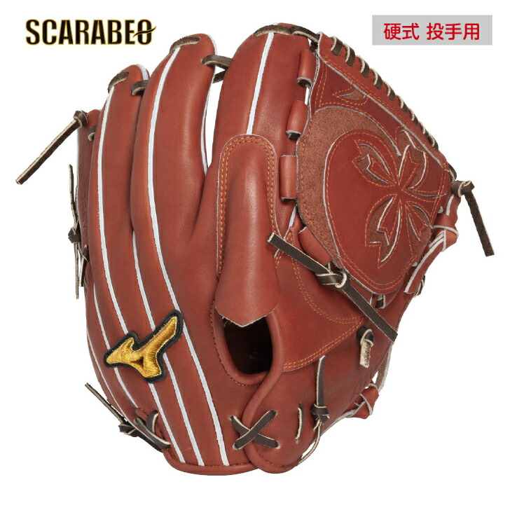 楽天市場】野球 硬式グローブ 投手用 ミズノ MIZUNO ミズノプロ