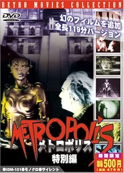 楽天市場】メトロポリス メモリアルボックス [DVD]の通販