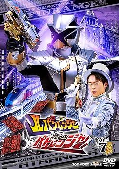 楽天市場】快盗戦隊ルパンレンジャーvs警察戦隊パトレンジャー dvdの通販