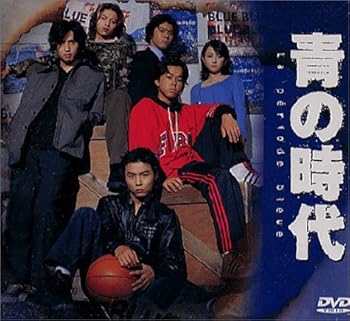 楽天市場】青の時代 dvdの通販