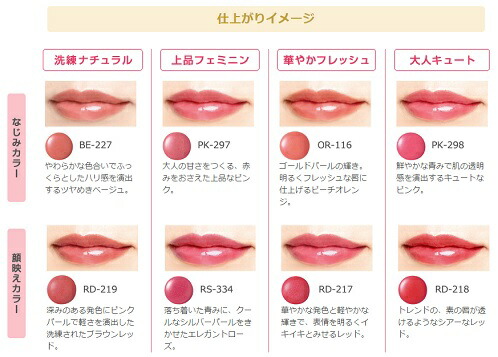 楽天市場】【※】 カネボウ コフレドール グラン ルージュエンリッチ