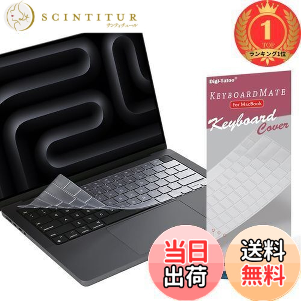 楽天市場】macbook pro usキーボードの通販