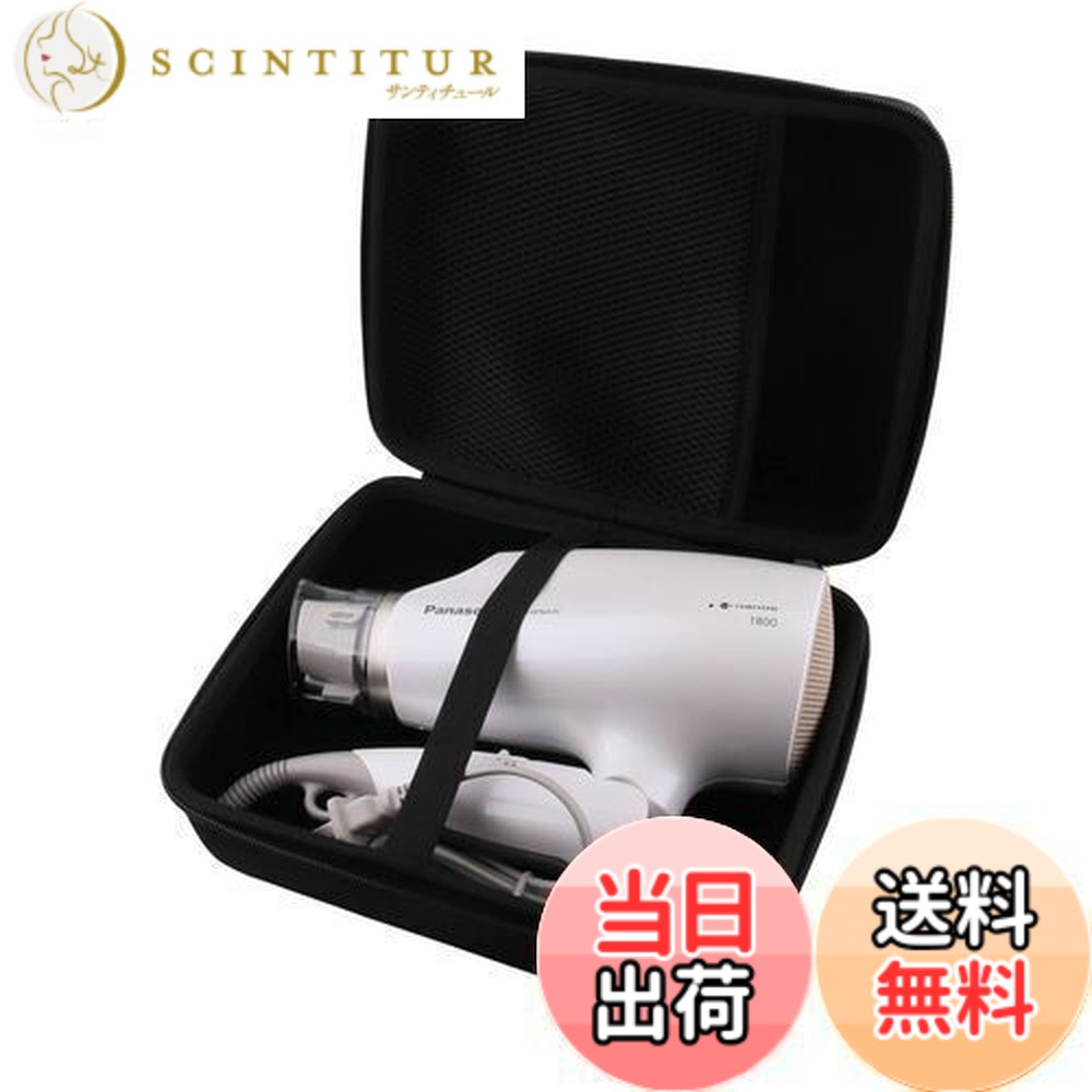 na9g panasonic ヘアドライヤー」の人気商品一覧 | 安い商品を通販