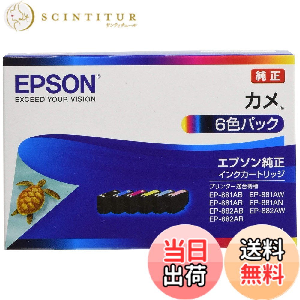 楽天市場】エプソン純正インク 6色パックの通販