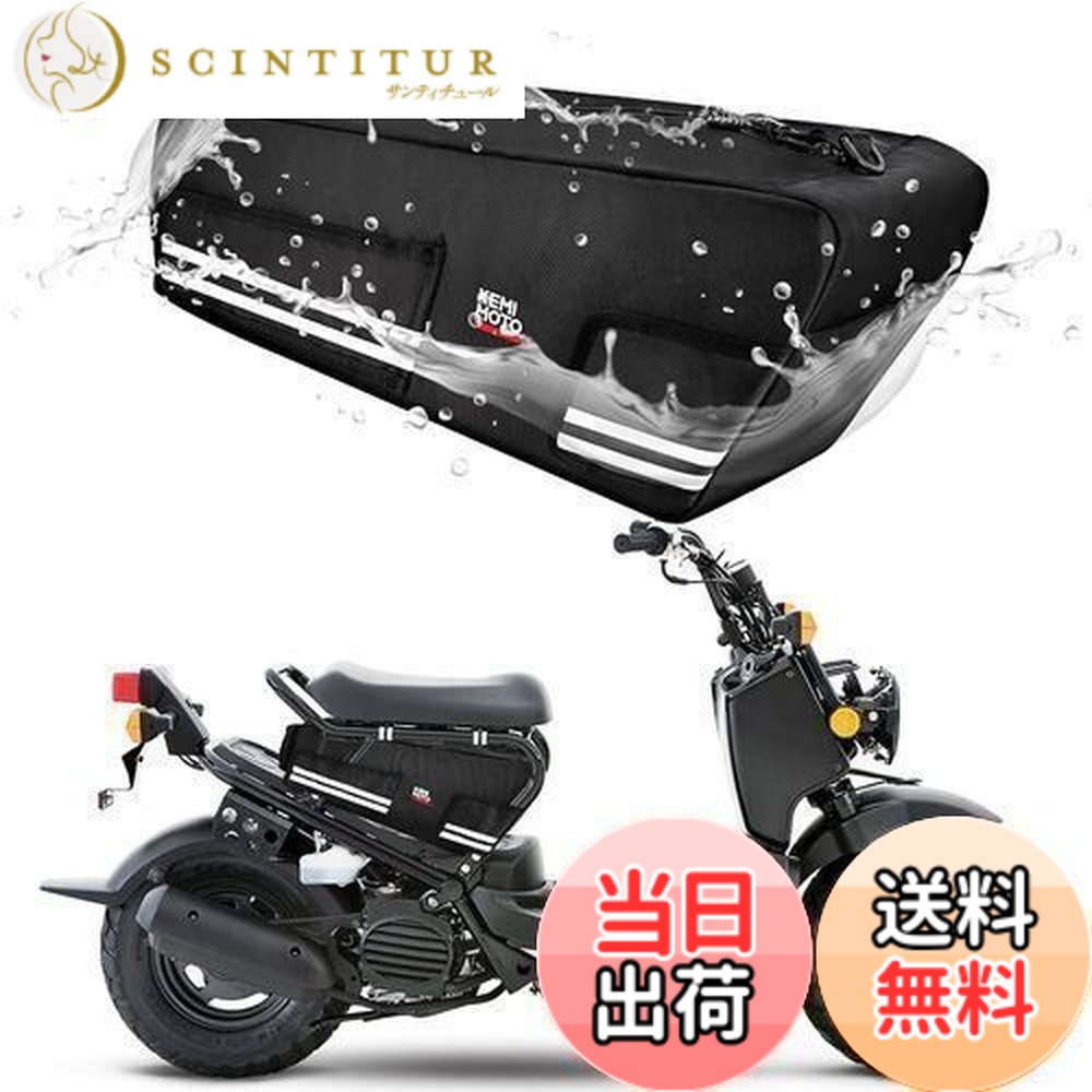 楽天市場】【送料無料】KEMIMOTO ズーマー 収納 撥水 ズーマー