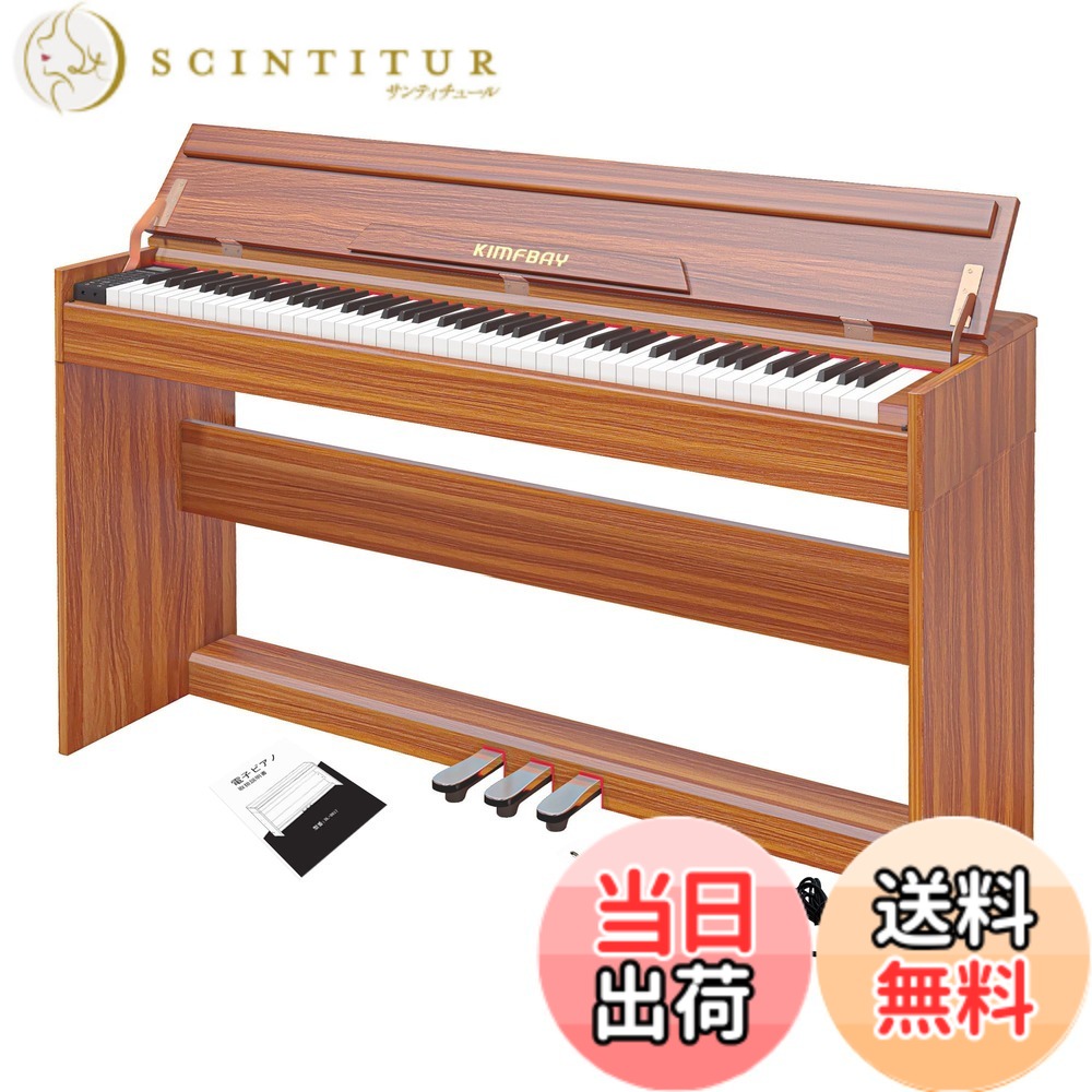 電子ピアノ アップライト」の人気商品一覧 | 安い商品を通販サイトから