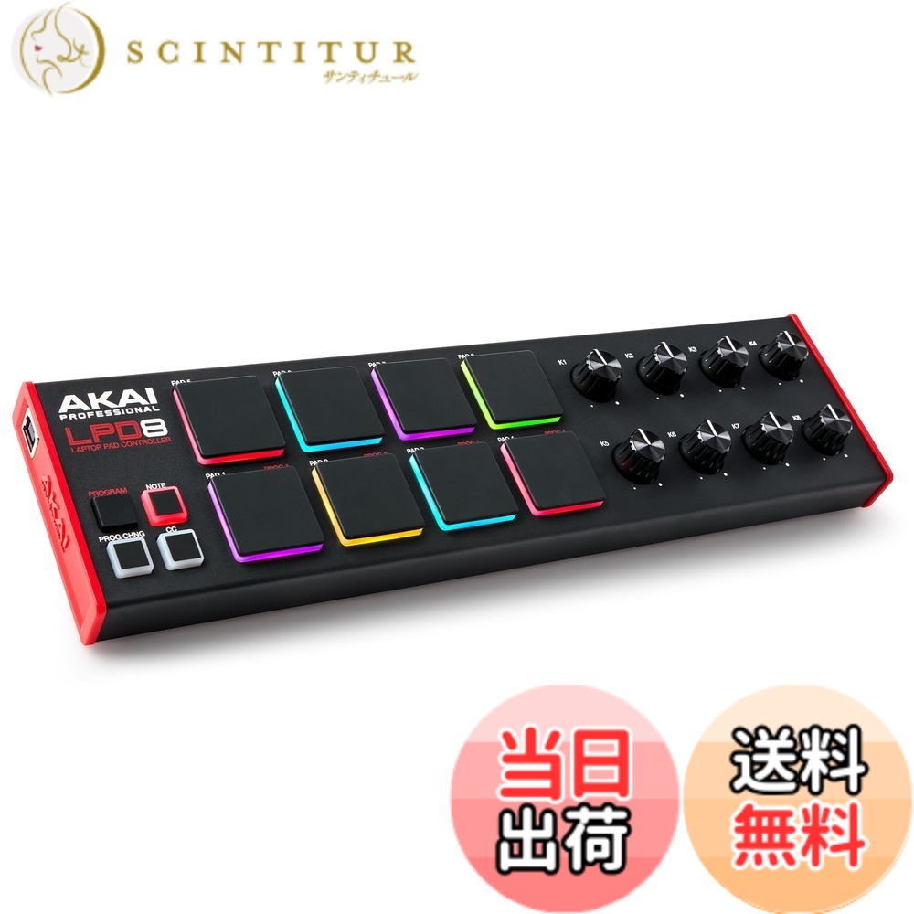 楽天市場】akai mpd218 usb midiパッドコントローラーの通販