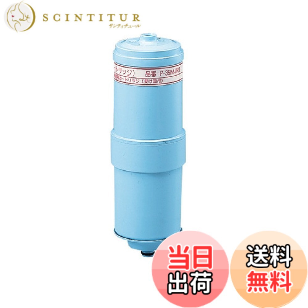 楽天市場】p-37mjr カートリッジの通販