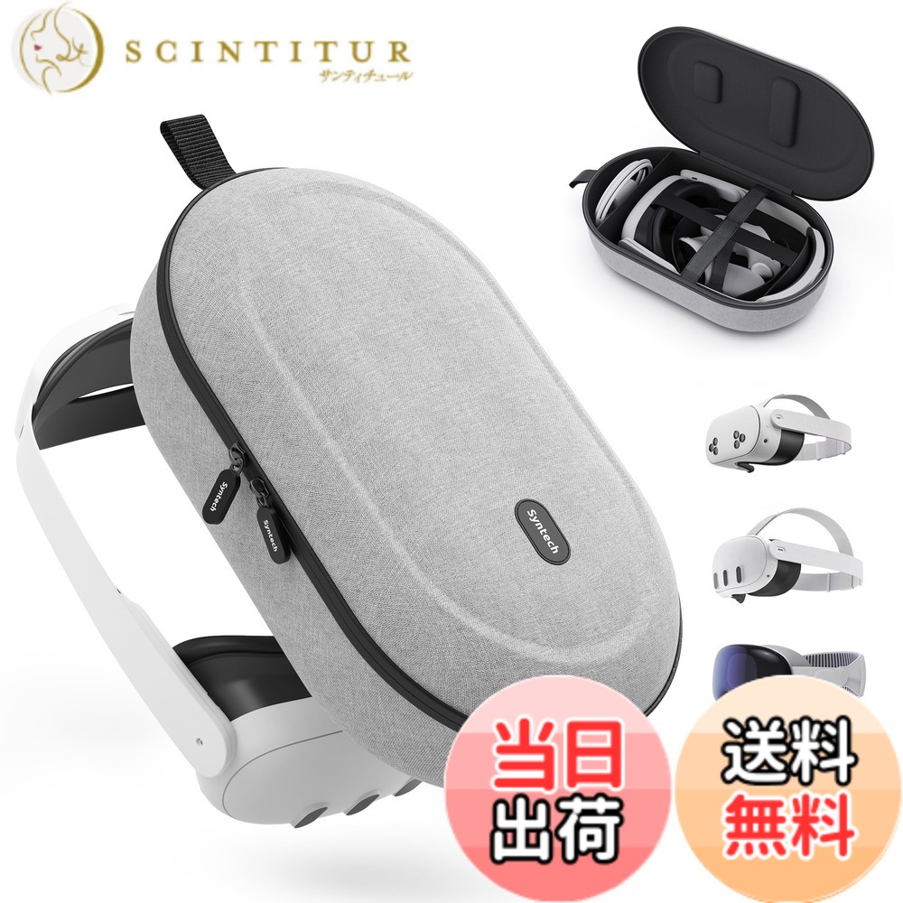 メタクエスト2」の人気商品一覧 | 安い商品を通販サイトから探す