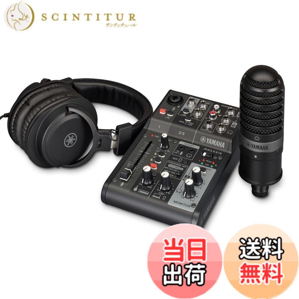 楽天市場】ヤマハ YAMAHA ライブストリーミングミキサー 3チャンネル