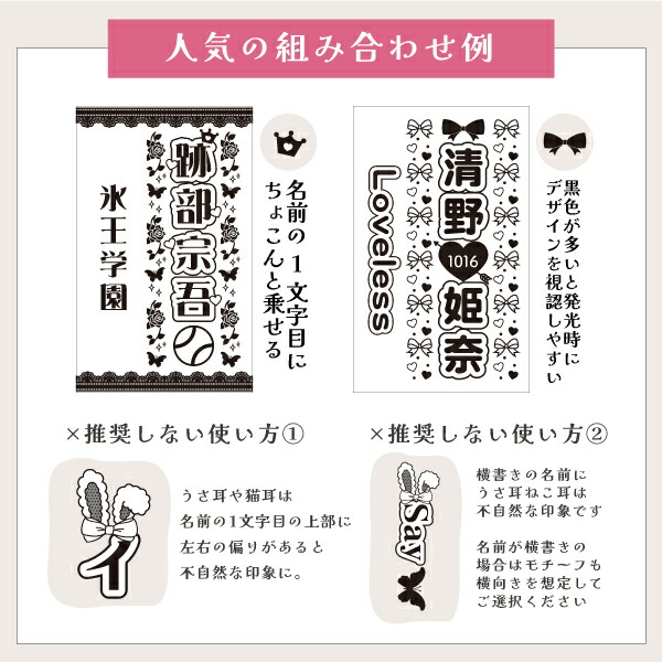 楽天市場】ペンライトシート 2枚セット オーダーメイド 推し ネーム