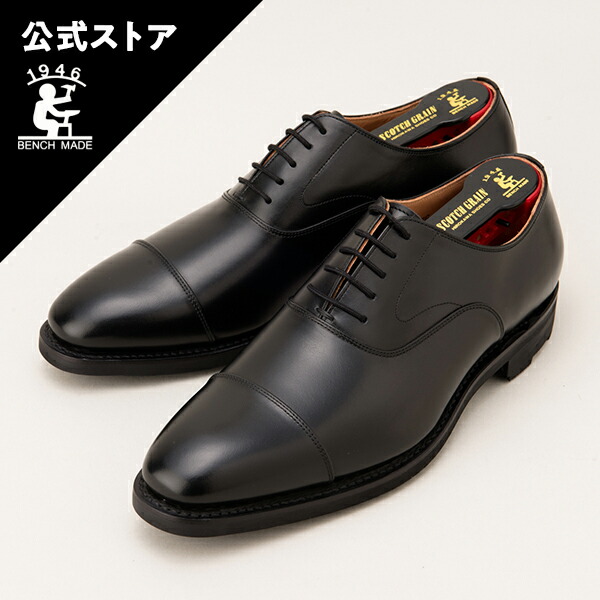 楽天市場】【雨の日も安心】本革 ビジネスシューズ 日本製 スコッチ