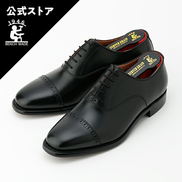 スコッチグレイン シューズ」の人気商品一覧 | 安い商品を通販サイト