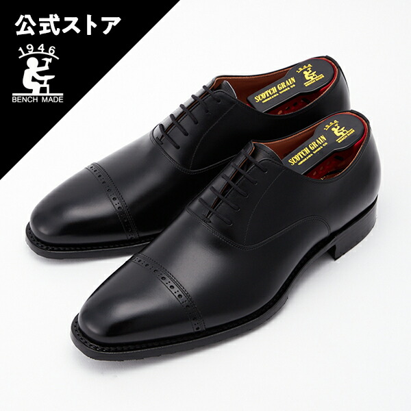 スコッチグレイン シューズ」の人気商品一覧 | 安い商品を通販サイト