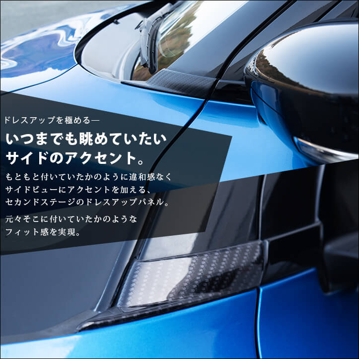 楽天市場】スズキ スイフトスポーツ スイフト Aピラーパネルアッパー