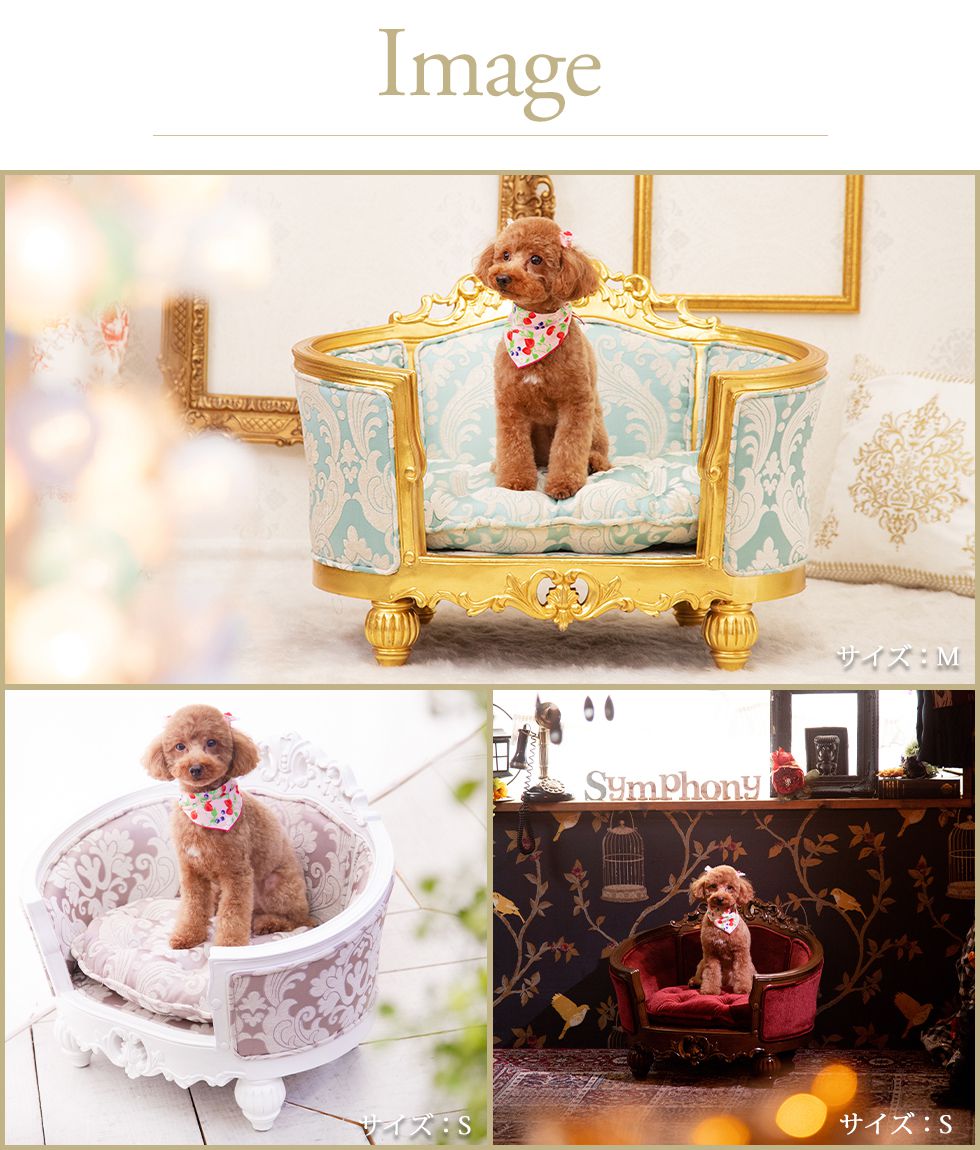 楽天市場】キッズ ペット ドール チェア ソファ 姫系 ロココ