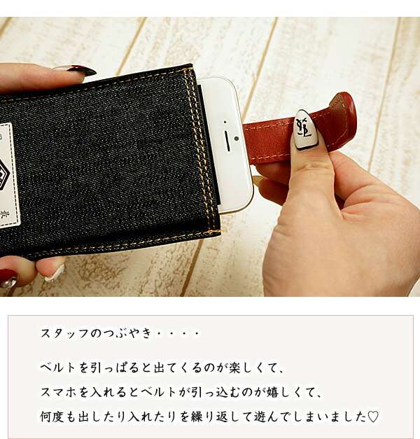楽天市場】岡山デニム スマホ ポーチ スマートフォン ケース 生地