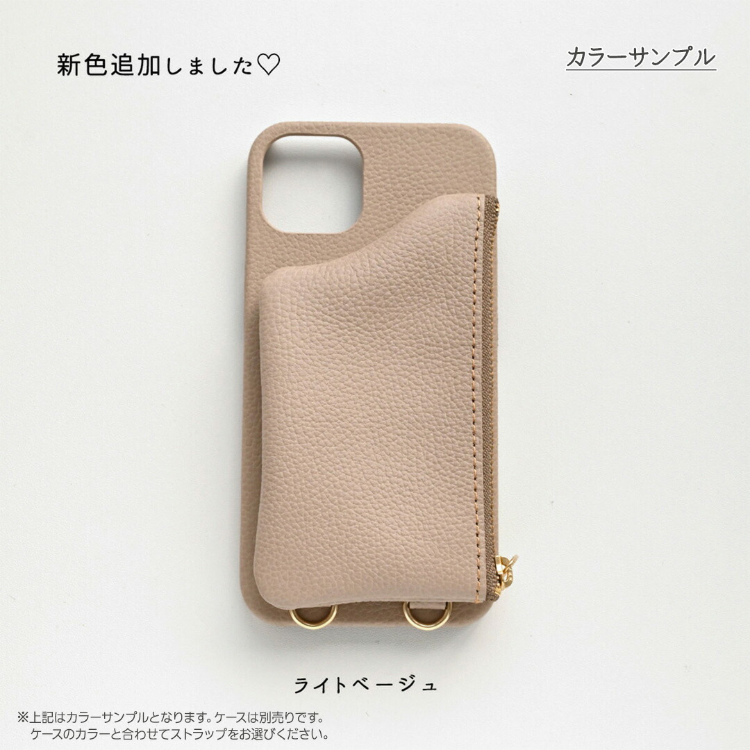 楽天市場】長さ調節可能 ショルダーストラップ 単品 【 ナチュラル