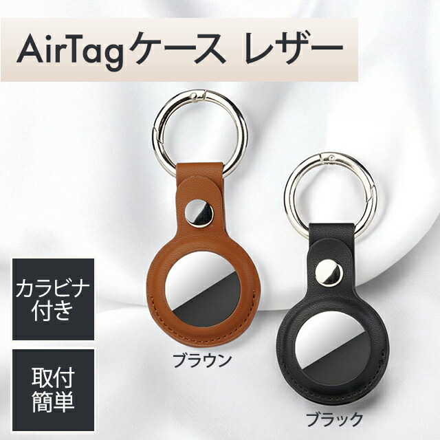 楽天市場】【選べる専用ケース付】airtag エアタグ 4個セット Apple