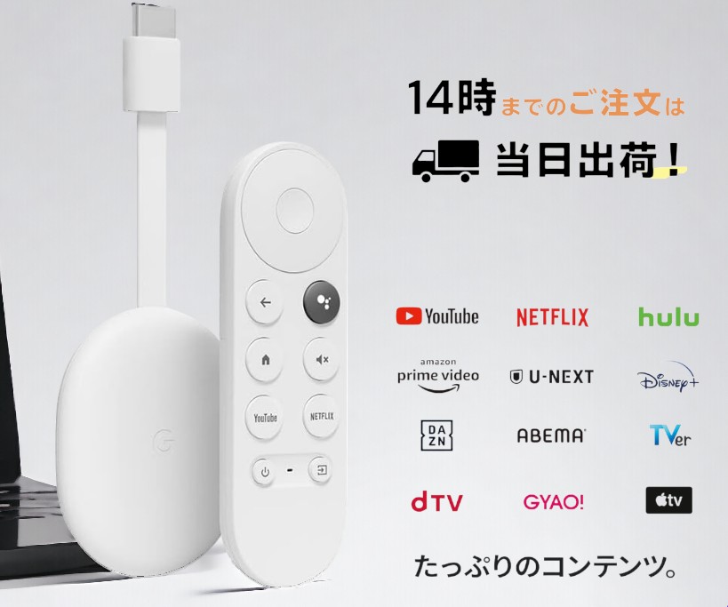 楽天市場】google chromecast 4kの通販