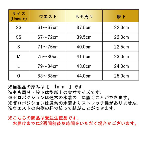 楽天市場】ZERO POSITION ゼロポジション プロフェッショナル ハイ