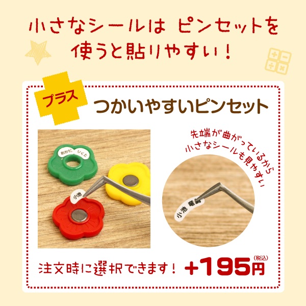 楽天市場】【スーパーSALE☆20%OFF（〜3/11 1:59）】《受賞店舗