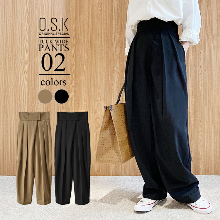 楽天市場】【5点選んで80％OFF福袋クーポン対象】タック ワイドパンツ