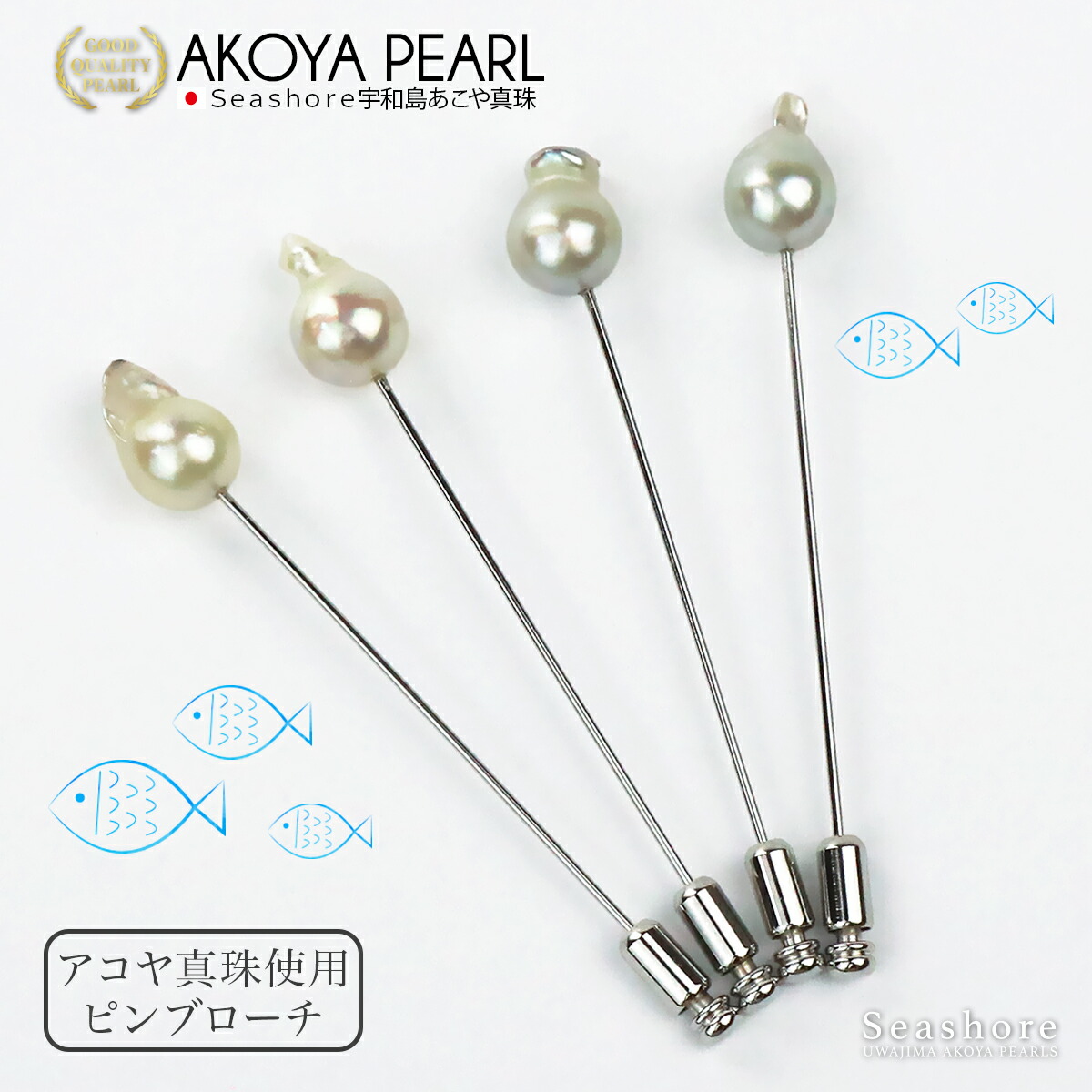 楽天市場】真珠 パール ピンブローチ お魚 バロックパール レディース