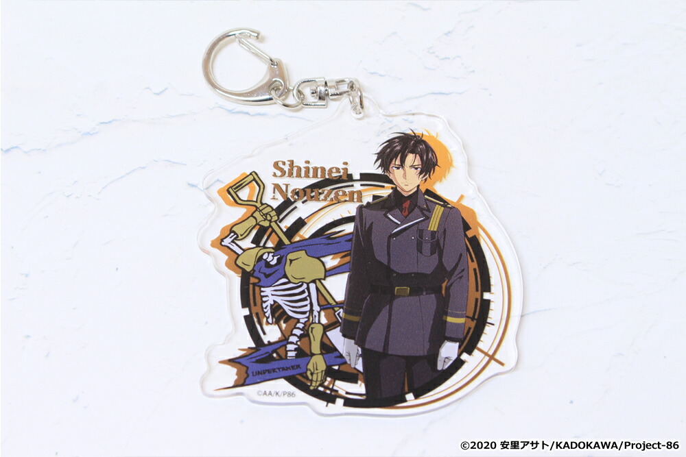 楽天市場】86-エイティシックス- アクリルキーホルダー 【シンエイ