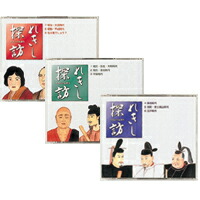 楽天市場】七田式（しちだ）教材 れきし探訪 世界史編 cdの通販