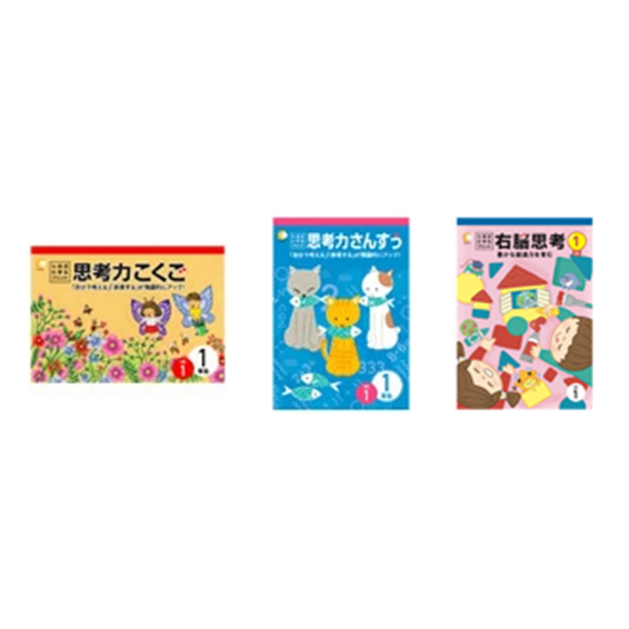 楽天市場】七田 右脳 プリントの通販