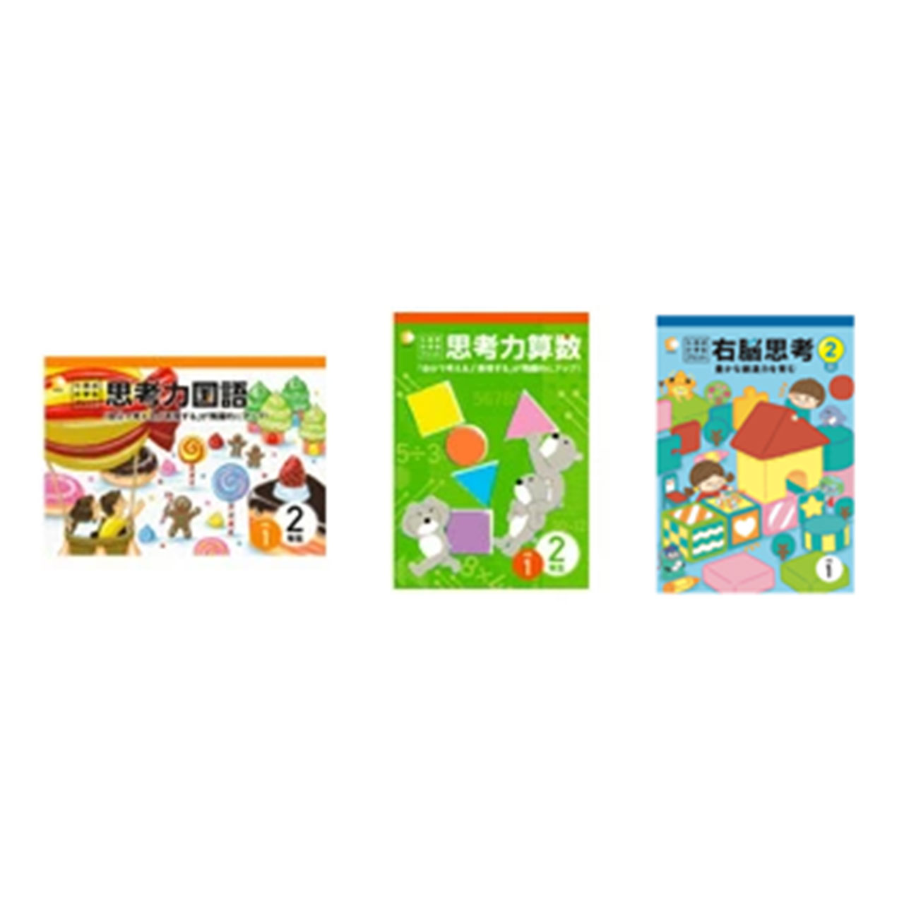 楽天市場】七田式 1年生の通販