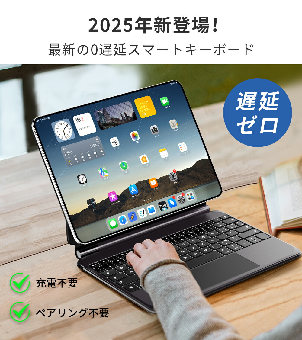 楽天市場】☆Bluetooth接続不要・セロ遅延☆ iPad キーボード Smart