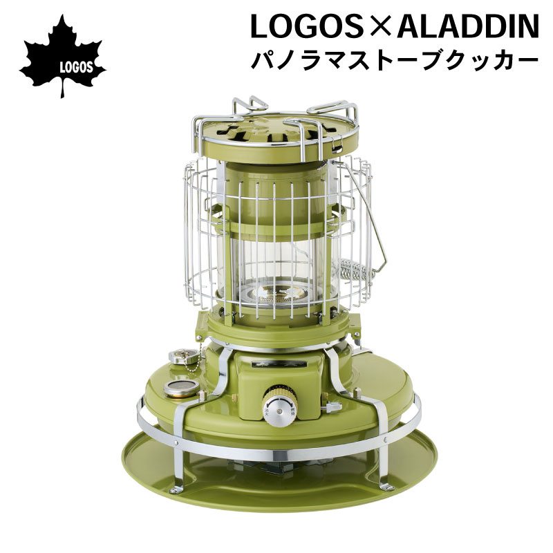楽天市場】LOGOS×ALADDIN ロゴス アラジン パノラマストーブクッカー