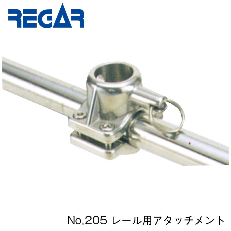 楽天市場】リガーマリン ボートパワーホルダー用 レールアタッチメント