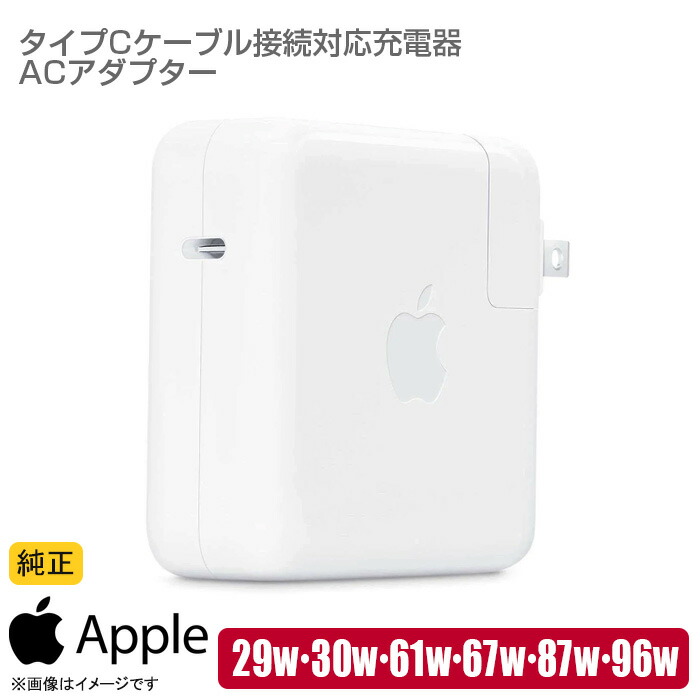 Apple iBook M6497本体 ACアダプター・インストールディスク付き Apple