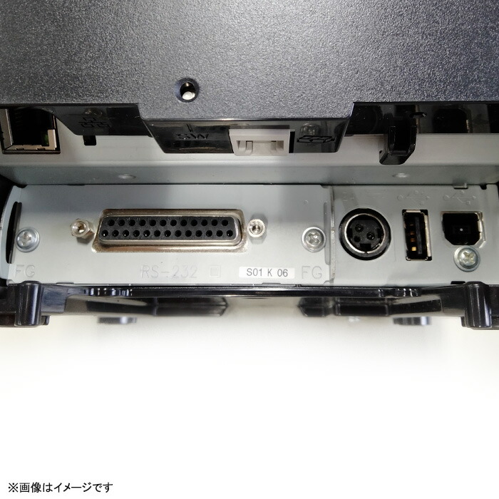 楽天市場】EPSON レシートプリンター M338A TM-T88VI ブラック