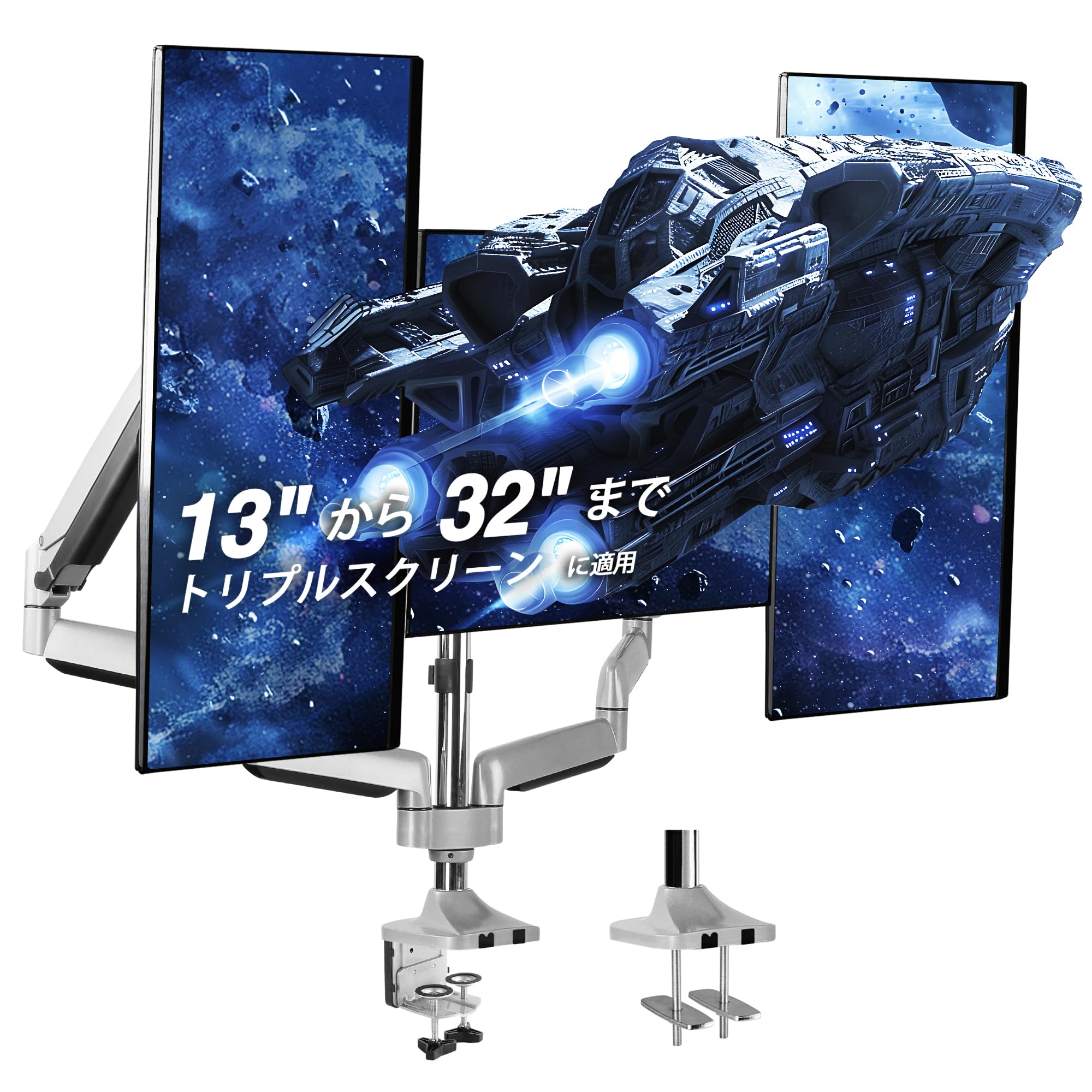 楽天市場】AVLT モニターアーム 3画面 13~32インチ3画面対応 耐荷重1