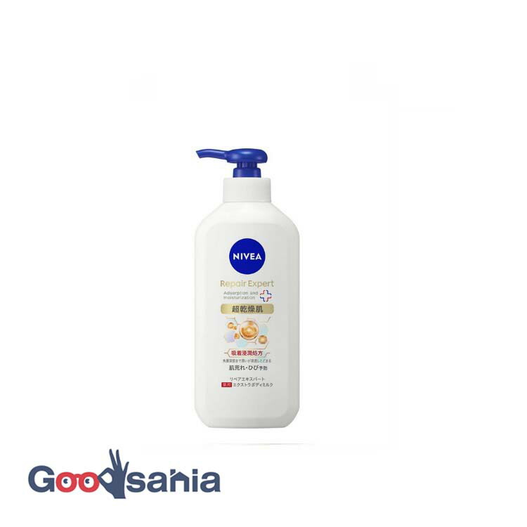 ニベア クリーム ボディクリーム」の人気商品一覧 | 安い商品を通販