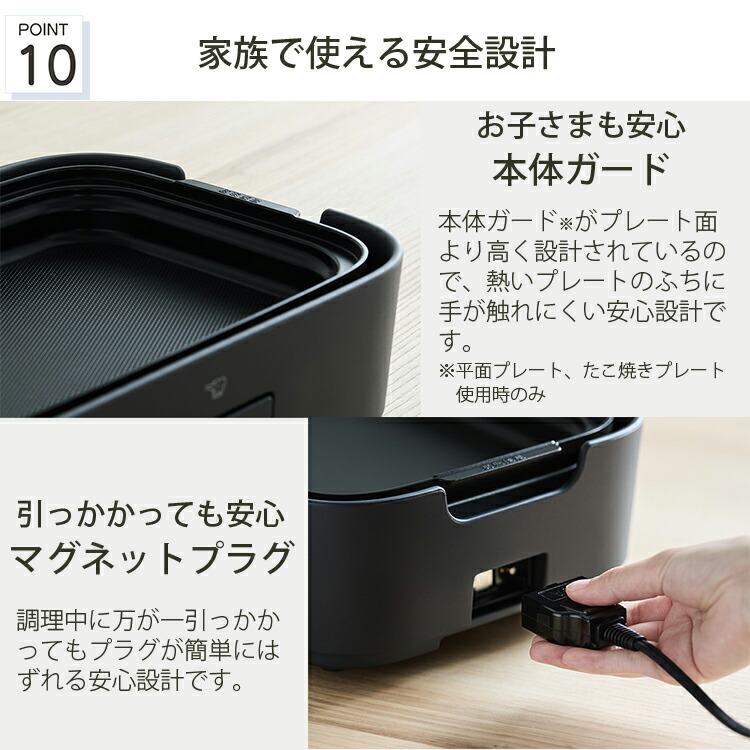 楽天市場】象印 ホットプレート デイリーコンパクトプレート 3枚