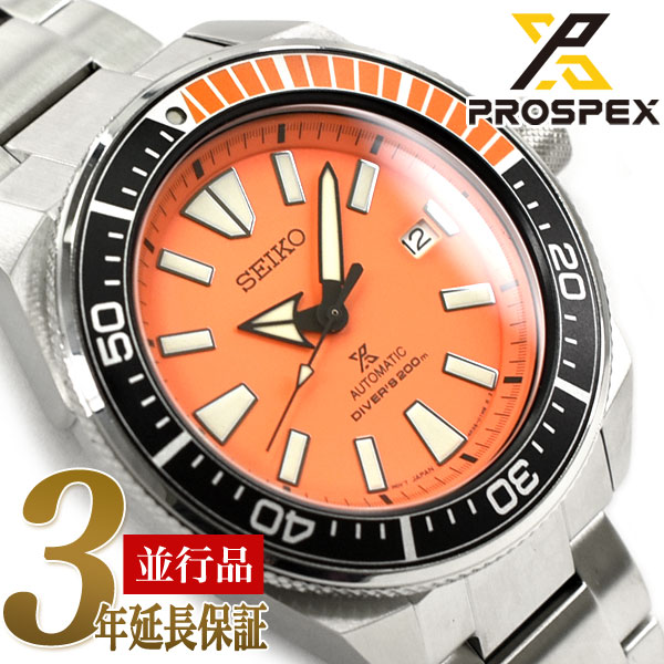 楽天市場】【逆輸入 SEIKO PROSPEX】セイコー プロスペックス サムライ