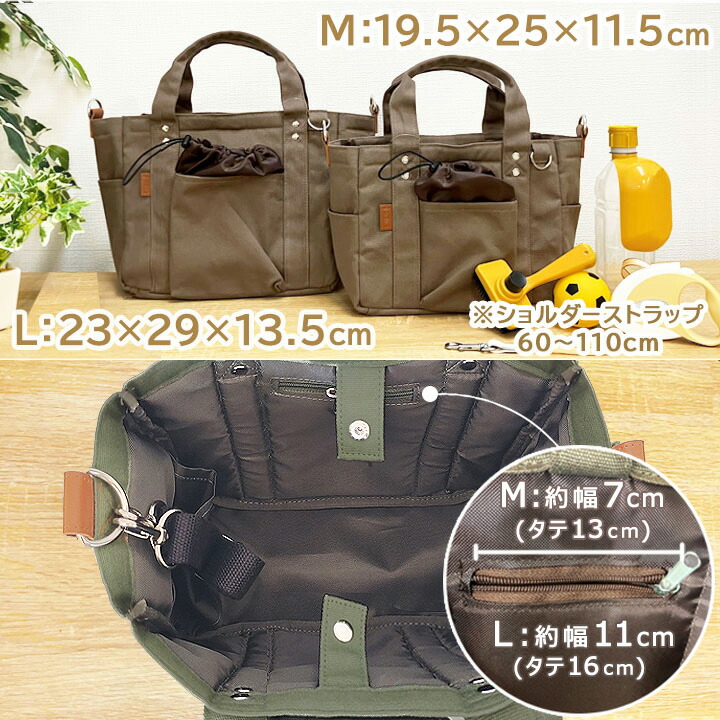 楽天市場】帆布 お散歩バッグ 2Way ショルダーバッグ トートバッグ D