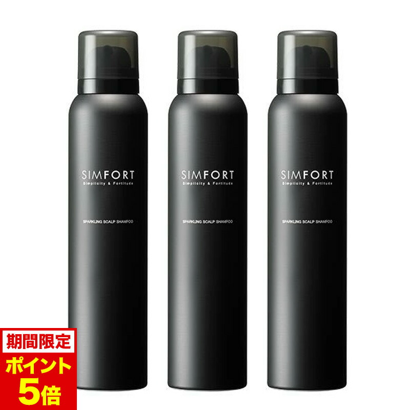 simfort シャンプー」の人気商品一覧 | 安い商品を通販サイトから探す
