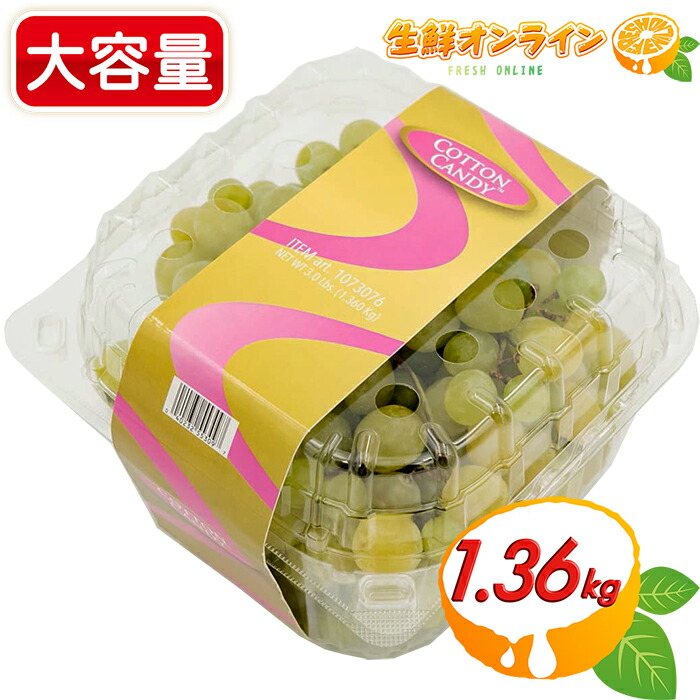 楽天市場】≪1.36kg≫ ◎期間限定◎ DIVINE FLAVOR コットン