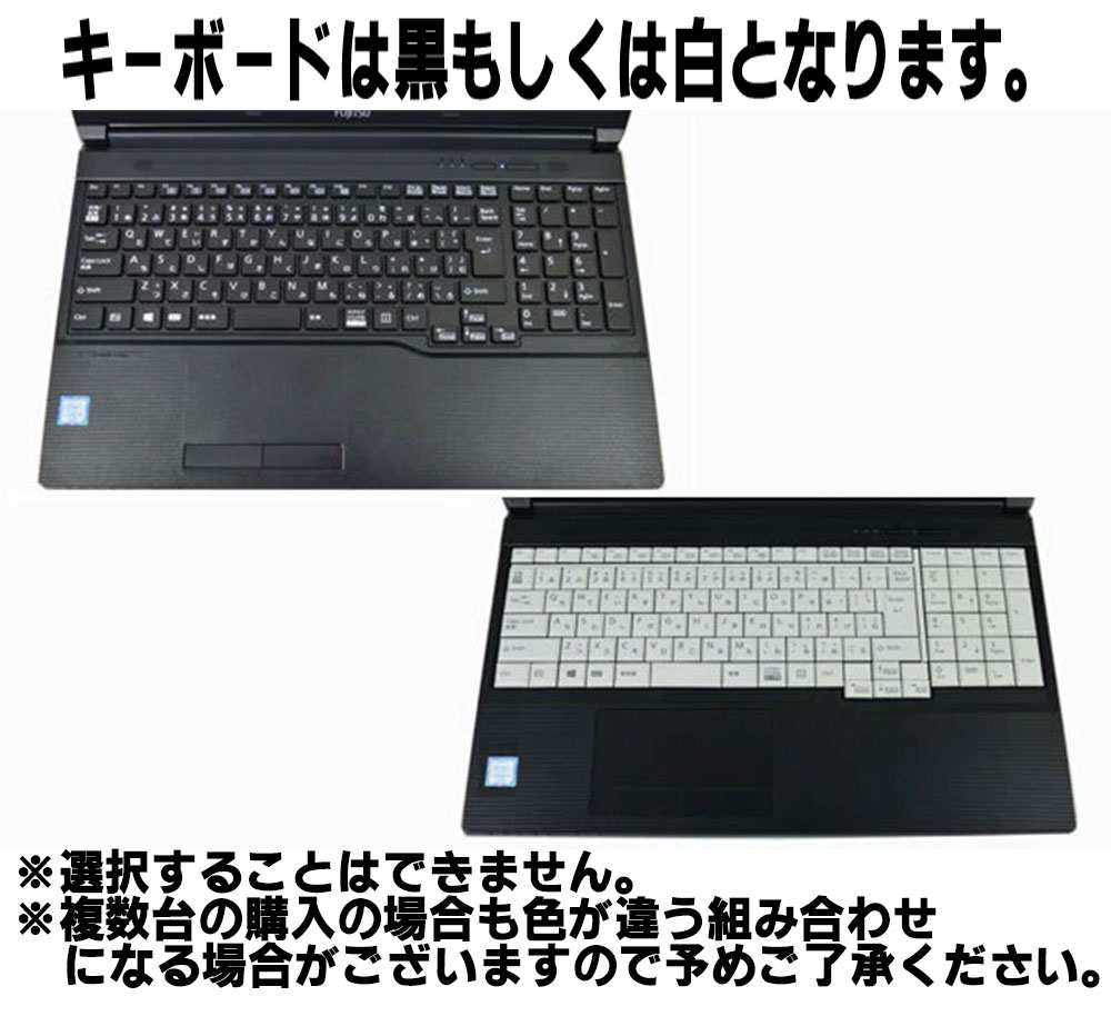 楽天市場】【中古】 第10世代 i5 15.6インチ フルHD windows 11 富士通