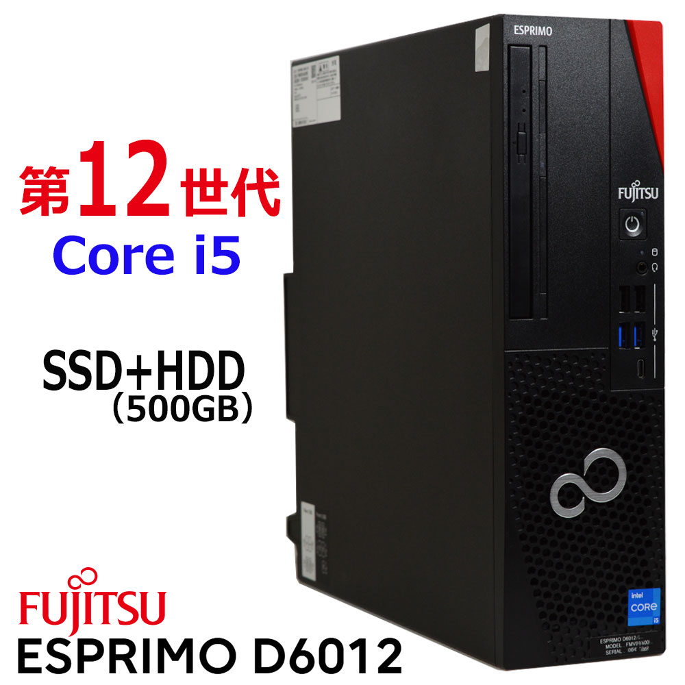 楽天市場】デスクトップパソコン（メモリ容量64GB）の通販