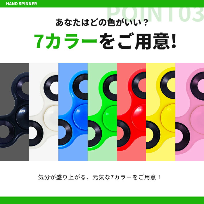 楽天市場】【楽天ランキング入賞】 ハンドスピナー Hand Spinner